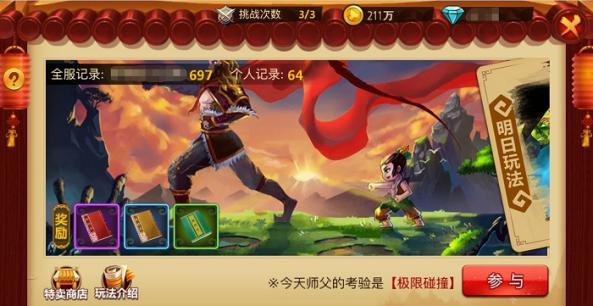 蝴蝶领结
