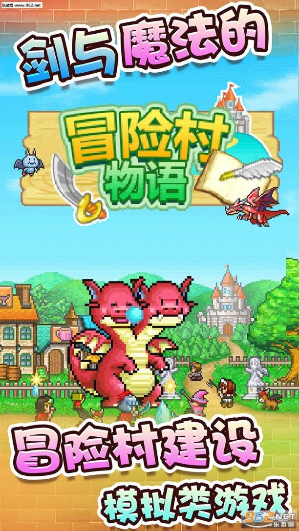 怪物大入侵中文版