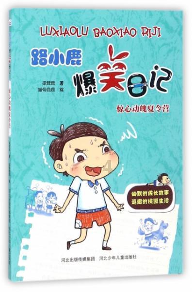 以往年度的统筹金可以在税前扣除吗?