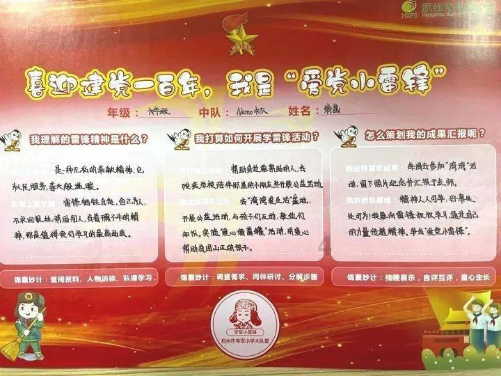 精彩乒乓球赛
