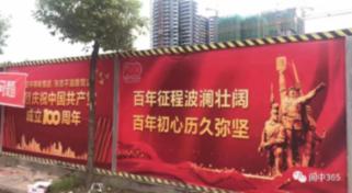 神圣的石像